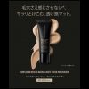 bareMinerals Complexion Rescue Natural Matte Tinted Moisturizer SPF30 35ml 03 Buttercream