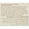 AHAVA Age Control Even Tone Moisturizer Broad Spectrum SPF 20 50ml