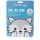 Chill Out, Skin! Animated Arctic Fox Face Mask Hydrating and Cooling Glacial Water