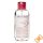 Bioderma Sensibio H2O Makeup Micellar Water 850ml Cleansing Sensitive