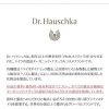 Dr. Hauschka Rose Body Care 100ml