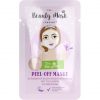 THE Beauty Mask COMPANY Glitter Peel-Off Mask with Hyaluron and Bioglitter Particles 10ml