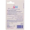 Sebamed Baby Lip Balm 4.8g