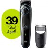 Braun BT3340 Beard Trimmer with Precision Dial and Gillette ProGlide Razor