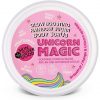 Organic Shop Skin So Good MYLITTLEMAGIC Unicorn Magic Glow Boosting Sugar Body Scrub 250ml