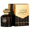 Al Wataniah Perfume for Men Sultan Al Lail