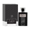 Al Wataniah Perfume for Men Attar Al Wesal