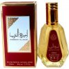 Ameerat Al Arabia Eau de Parfum Spray 50ml for Women