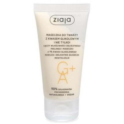 Ziaja Glycolic Acid Face Mask 55ml