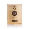 Arabian Oud Men's Aseel Special Edition EDP Spray 3.4 oz Fragrance