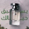 Arabian Oud DIWAN Eau de Parfum for Him 100ml