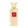 Afnan Naseej Al Zafaran Eau De Parfum 50ml Unisex