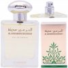 Al Haramain Madinah Perfume for Women 100ml Floral-Powdery