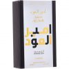 Ameer Al Oud Intense Arabian Oudh Perfume Eau De Parfum 100ml - Men Women Unisex Fragrance