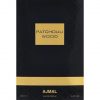 Ajmal Patchouli Wood Eau de Parfum Spray 100ml Unisex