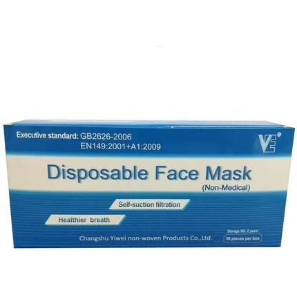 Varios Facial Protective Mask Non-Medical 50 Units