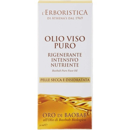 Ath Pure Gold Baobab Oil