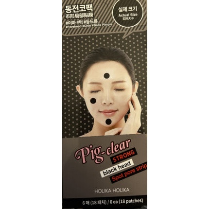 Holika Holika Pig Nose Clear Strong Blackhead Spot Pore Strip