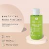 Erborian Bamboo Pore Minimizing Lotion Mattifying and Hydrating Bamboo Waterlock Complex 6.4 Oz