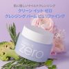 BANILA CO Clean It Zero Purifying