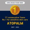 ATOPALM Panthenol Cream 2.7 Fl. Oz. 80ml Facial Moisturizer for Itchiness Relief Dry Sensitive Skin Calming Cream Long-Lasting Moisturizing Soothing Strengthening Skin Barrier Kbeauty