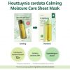 GOODAL Houttuynia Cordata Calming Mask 5p Set