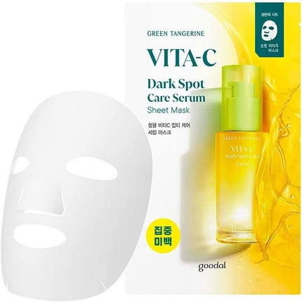 Goodal Green Tangerine Vita C Essense Serum Sheet Mask Dark Spot Treatment Hyperpigmentation