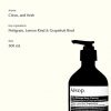 Aesop Citrus Melange Body Cleanser Gentle Low-Foaming Gel Cleanser 16.9 oz Lemon